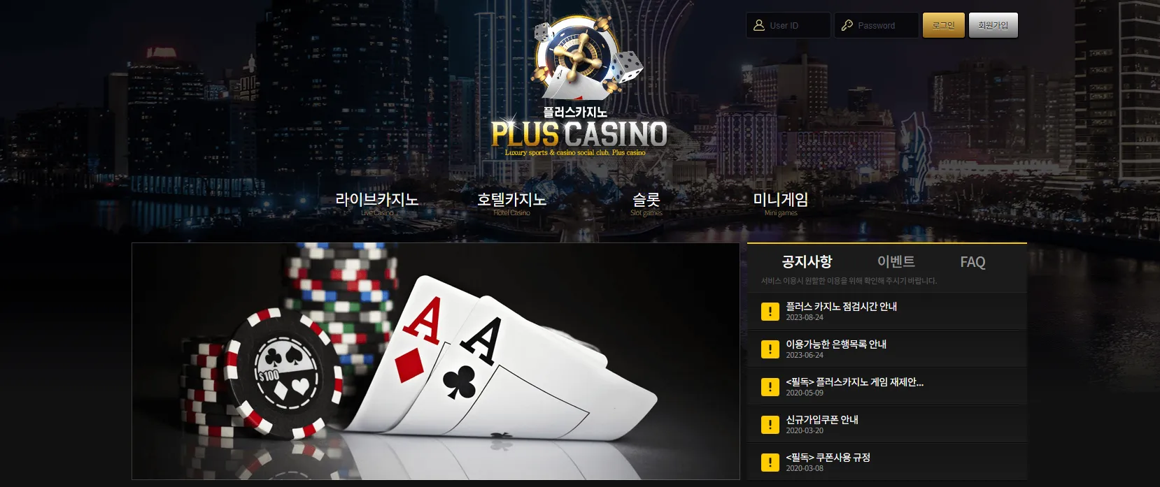 우리카지노 보너스 수익 출금 조건과 절차 